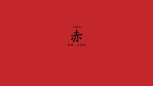 认知颜色桌面壁纸_16