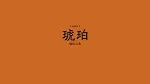 认知颜色桌面壁纸_17
