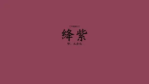 认知颜色桌面壁纸_19
