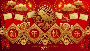 2021牛年封面素材图片_2