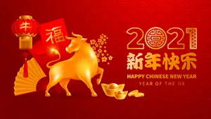 2021牛年封面素材图片_6