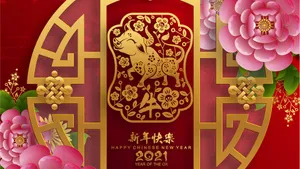 2021牛年封面素材图片_10