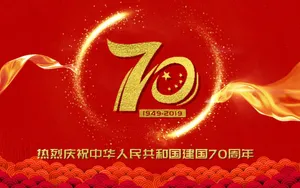 国庆节图片_3
