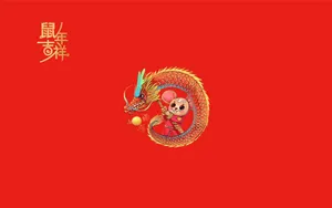 鼠年吉祥卡通图片壁纸_7