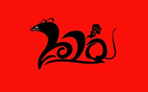 2020年鼠年文字壁纸_5