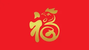 喜庆的福字图片_10