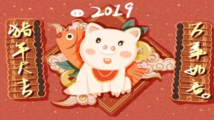 2019年猪年新年图片壁纸_7