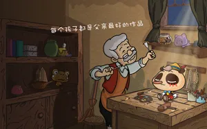父亲节图片素材_7