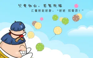 父亲节图片素材_10