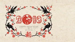 2018年红色喜庆图片壁纸_2