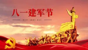 八月一日_2