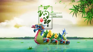 五月初五端午节图片_2