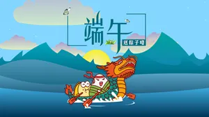 五月初五端午节图片_8