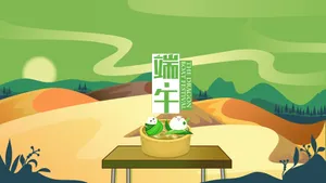 五月初五端午节图片_10