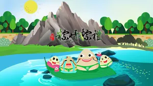 五月初五端午节图片_11