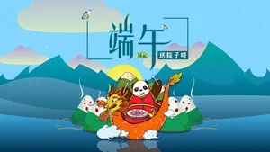 五月初五端午节图片_13