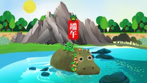 五月初五端午节图片_14