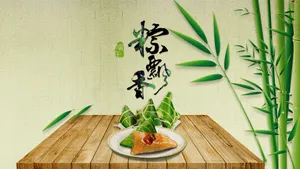 五月初五端午节图片_15