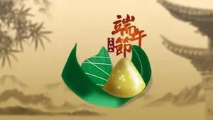 五月初五端午节图片_16