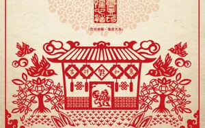 2016猴年贺岁图片壁纸_2
