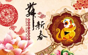 2016猴年贺岁图片壁纸_8