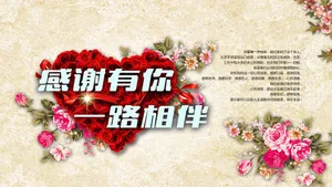 感恩节图片壁纸_2