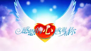感恩节图片壁纸_7