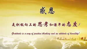 感恩节图片壁纸_8
