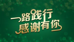 感恩节图片壁纸_9