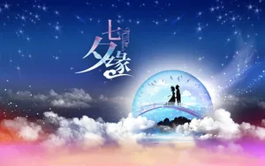 七夕牛郎织女鹊桥相会图片壁纸
