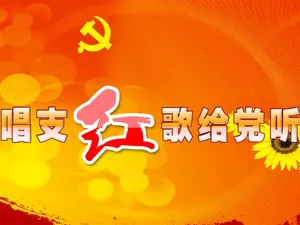 七一建党节素材图片_4
