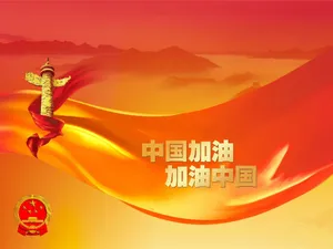 七一建党节素材图片_6