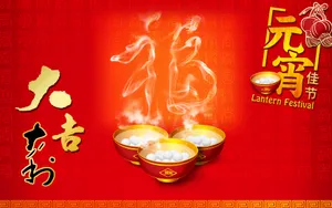 元宵节,猜灯谜,闹元宵_8