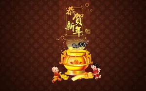 恭贺新春新年图片壁纸_2
