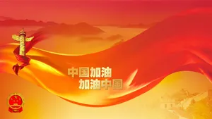 建党节图片壁纸_6