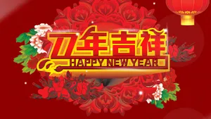 2014年马年图片壁纸_9