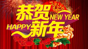 2014年马年图片壁纸_11