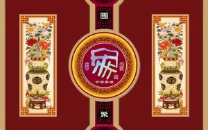 中秋节图片壁纸_3