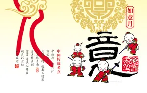 中秋节图片壁纸_5