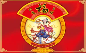 中秋节图片壁纸_6