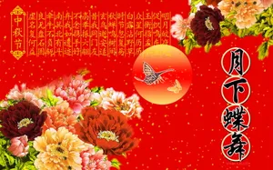 中秋节图片壁纸_8