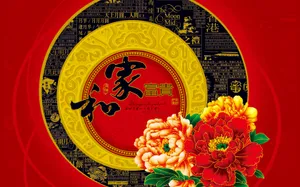 中秋节图片壁纸_10