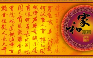 中秋节图片壁纸_11