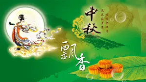 中秋节图片壁纸_15