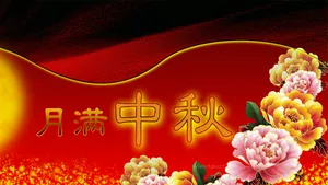 中秋节图片壁纸_18