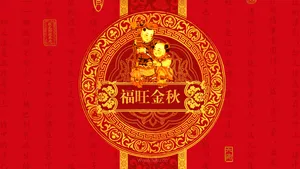 中秋节图片壁纸_19