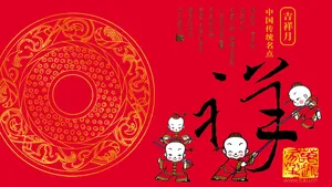 中秋节图片壁纸_20