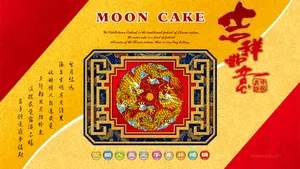 中秋节图片壁纸_25