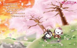酷狗《爱从心开始》爱情壁纸