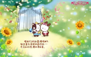 酷狗《爱从心开始》爱情壁纸_6